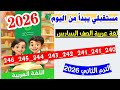    240 241 242 243 244 245  246       