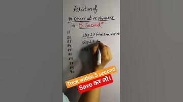 consecutive numbers addition within 5 second #maths #mathstricks #education #shorts #shorts