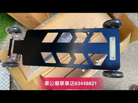 Birdy 3 新款二代 MultiS Birdy3 貨架，優點：\r\r 採用鋁合金及CNC工藝更結實，配上陽極黑\r* 重量只有720g\r\r， 前輪可左