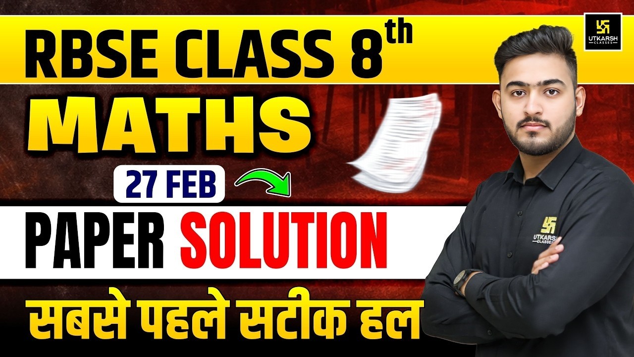 RBSE Class 8 Maths 27 Feb Paper Solution 2026 | 8th Maths Answer Key | Ankit Sir
