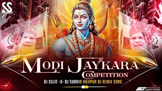 Narendra Modi - Jai Shree Ram - Jaikara Mix | Edm Trance Extended Bass ReMix |Djsujitsudhirhajipur 
