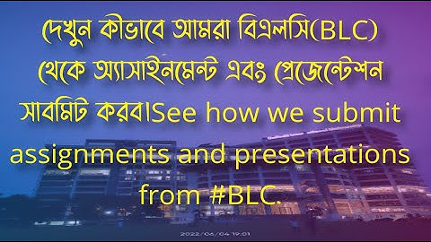BLC - How can I Submit my Assignment & Presentation in BLC