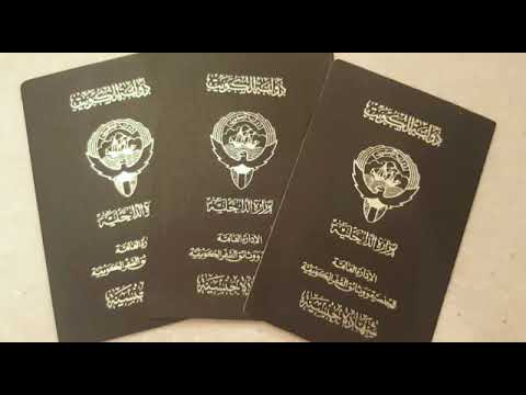 تطور عمل لجان التجنيس