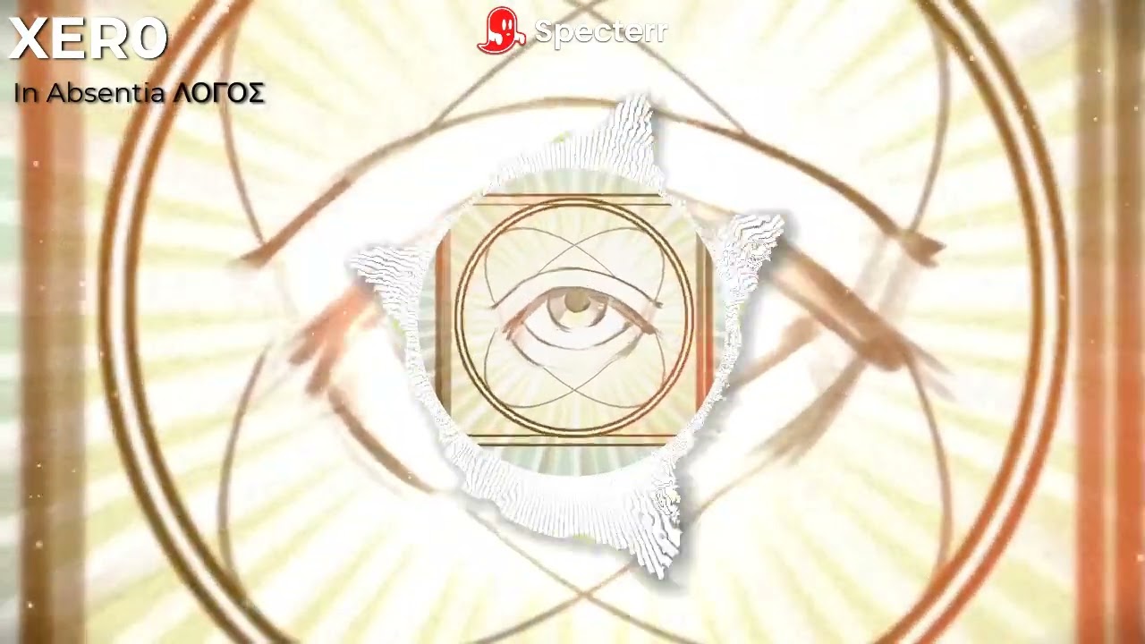 In Absentia ΛΟΓΟΣ [{ With AMEN BREAKS}]