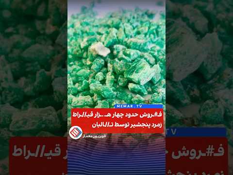 Youtube ویدئو