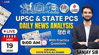 19 May | The Hindu, PIB &amp; Indian Express | Newspaper Analysis | UPSC Current Affairs | Nirman IAS