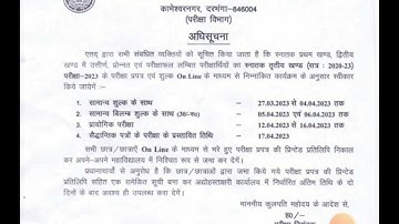 BA Part-3 LNMU Darbhanga Session -2020-23 Examination Notice
