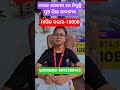 paid promotion #search #viralvideo  #search #reels #trending #viralvideo
