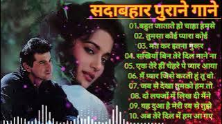 80s 90s sadabahar 💔💔 songs#evergreenhit/80s90s hits hindi songs/Old Songs ❤️❤️#kumar sanu#uditnrayan
