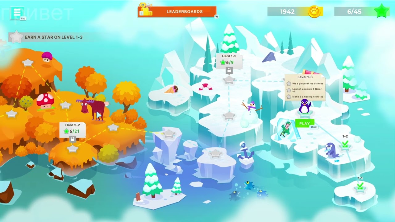 обзор/геймплей bounce masters 2