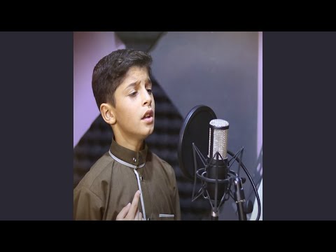 مرحبا رمضان