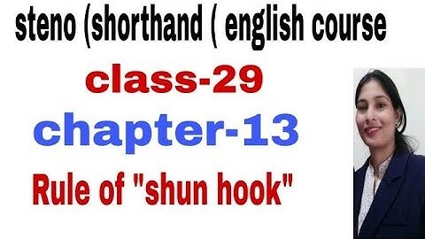 steno (shorthand)english class -29 || chapter -13 || pitman rule of "shun hook"  ||#carrierknowledge