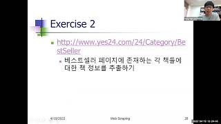 Web data collection (Web scraping) - part3