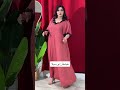 خياطة ام سيلا        متجركلشي يمي