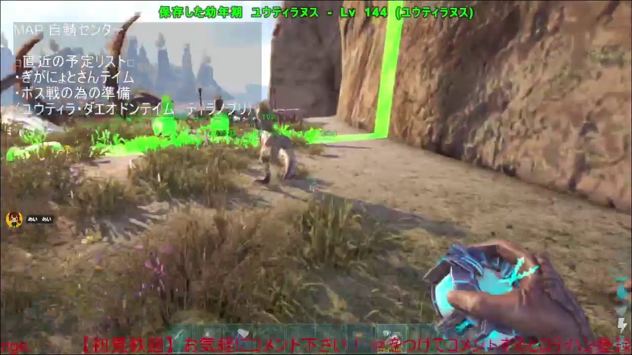 Ark Survival Evolved ボス戦準備する Steam 21 08 02 Youtube Ark Survival Evolved ボス戦準備する Steam 21 08 02 Youtube