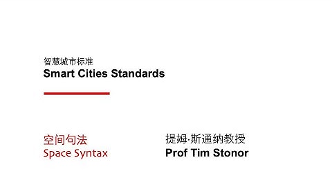 Tim Stonor | Smart Cities Standards_CN