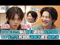 【SUGA】BTS SUGA個人節目遇史上最醉嘉賓   TXT崔然竣醉到昏還睡著爆笑掀熱議