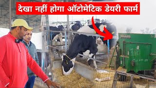 4 बंदे 100 पशु संभाल रहे ❤️ टाप डेरी फार्म Nirmal high tech Dairy Farm in India 🇮🇳 Dairy farming