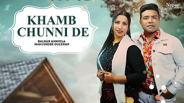 Khamb Chunni De | Balkar Ankhila & Manjinder Gulshan | Punjabi Hit Song | Nupur Audio