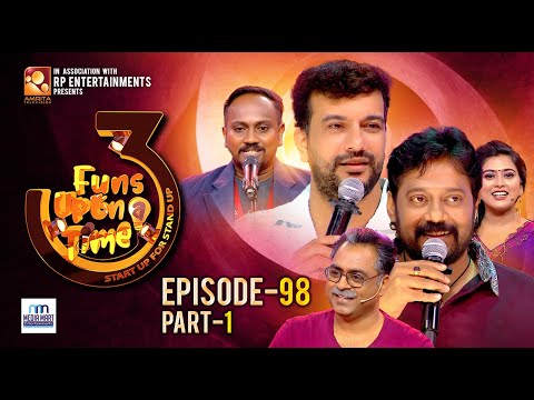 തട്ടും മുട്ടും പാട്ടിനു ഡാൻസ് കളിച്ച ബാലയും.. തട്ടലും മുട്ടലും ഇല്ലാതെ പിഷാരടിയും