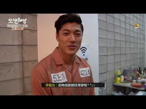 又是吳海英 Another Oh Hae Young 海報拍攝現場