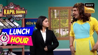 Sapna ने उड़ाया Bhoori के 'Corporate Look' का मज़ाक | The Kapil Sharma Show | Lunch Hour