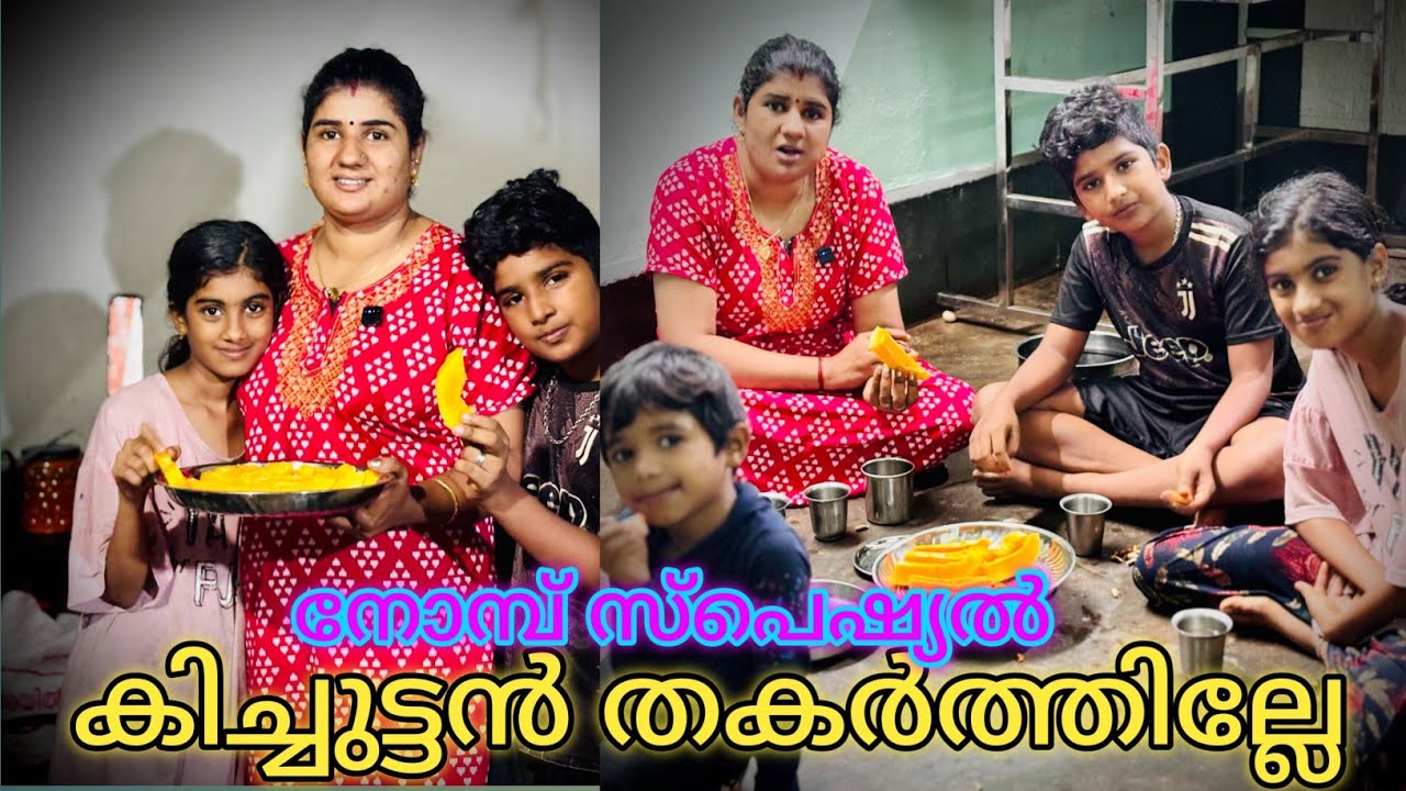 ആത്മാർത്ഥമായി ശ്രമിച്ചാൽ നടക്കാത്തത് എന്താണുള്ളത് 🥰❤️🙏
