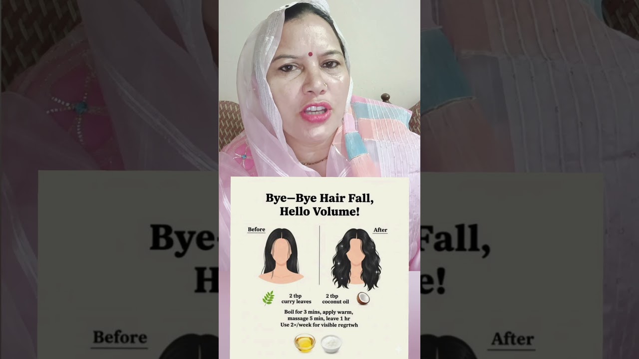 balon ko jhadane Se kaise roke