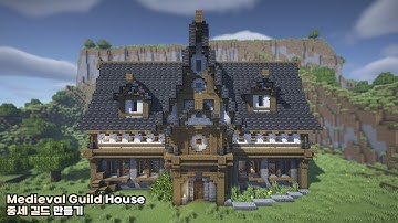 ⛏️ Minecraft Building Tutorial | 🏰 How to build a Medieval Guild House