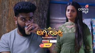 ಅಗ್ನಿಸಾಕ್ಷಿ | ಪ್ರತಿ ಸಂಜೆ 7 | Agniparikshe | Colors Kannada