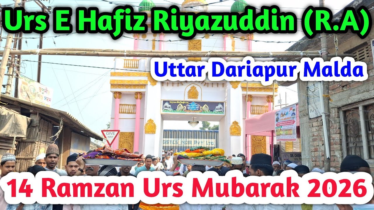 Urs E Hafiz Riyazuddin (R.A) 2026 || 57th Urs E Hafiz Riyazuddin (R. A) | At Uttar Dariapur Urs 2026
