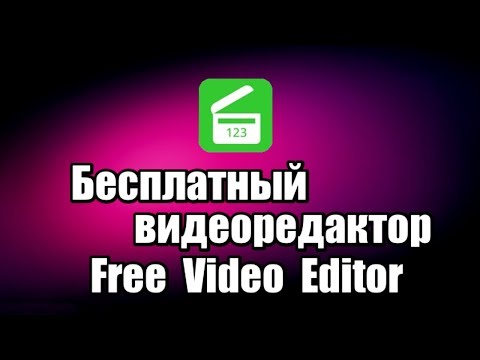 Video: 3 Editor Video Gratis Dan Praktis