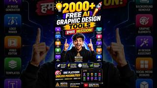 💡 2000+ Free AI Graphic Design Tools – हमारा Mission!