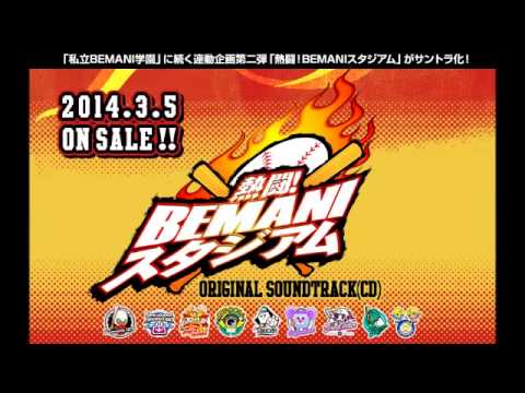 PUNISHER (GITADORA Ver.)