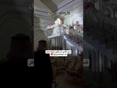 زفات محمد عبده اجمل زفة محمد عبده دخلة عروس 2024 تنفيذ بالاسماء