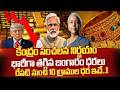 Today Gold Rate | Gold Price in India 2026 | Gold rate 2026 #gold #goldrate || SumanTV Naveena