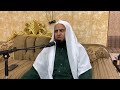 دعاء النبي ﷺ لمن أفطر عندهم د سامي الواكد 