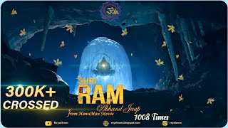 Akhand Ram Jaap 1008 Times|HanuMan Movie Trailer|Voice of Hanuman|Shri Ram Jaap|Meditation Music|Smm