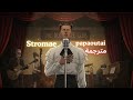 Stromae - papaoutai | Blues Cover | مترجمة بالداريجة المغربية