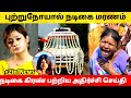 Famous actress passed away shocking information about kiran tamil cinema actress kiran