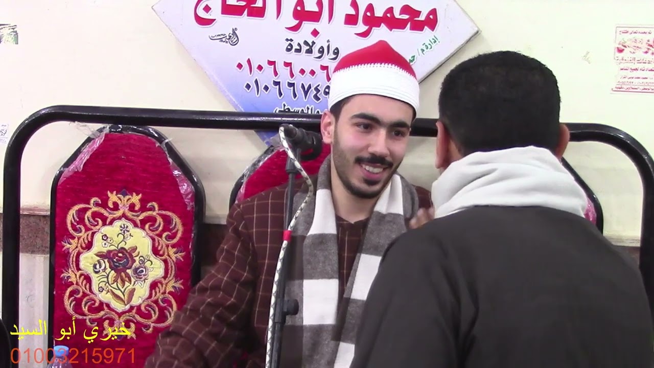 ختام عزاء الحاج محمد السيد متولي الطنطاوي الشيخ محمد الدمرداش 📿 قرية ديو الوسطي الجمعه2026/2/20