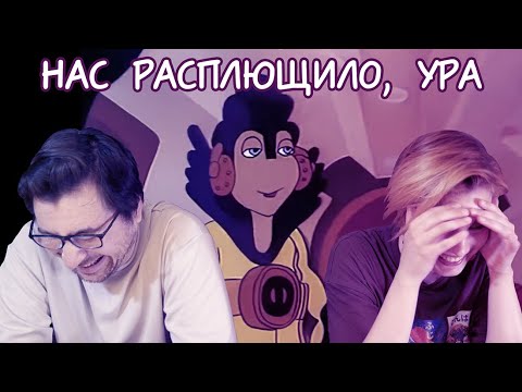Трип а солярис