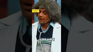 Dr. Gulati’s bizarre treatment!#DrGulati#KapilSharmaShow#ComedyGold#FunnyTreatment#SunilGrover