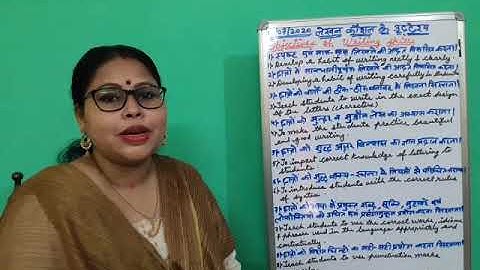 Objectives of writing skills/B.Ed. Sem I/by Dr. Moushumi Mahato