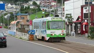 函館市電8000形 谷地頭停留場発車 Hakodate City Tram 8000 series tramcar
