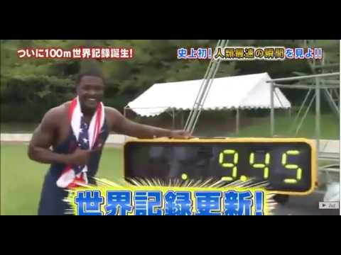 Justin Gatlin Breaks Usain Bolt 100m World Record With Wind Aided 9.45s (Unofficially) Unbelievable