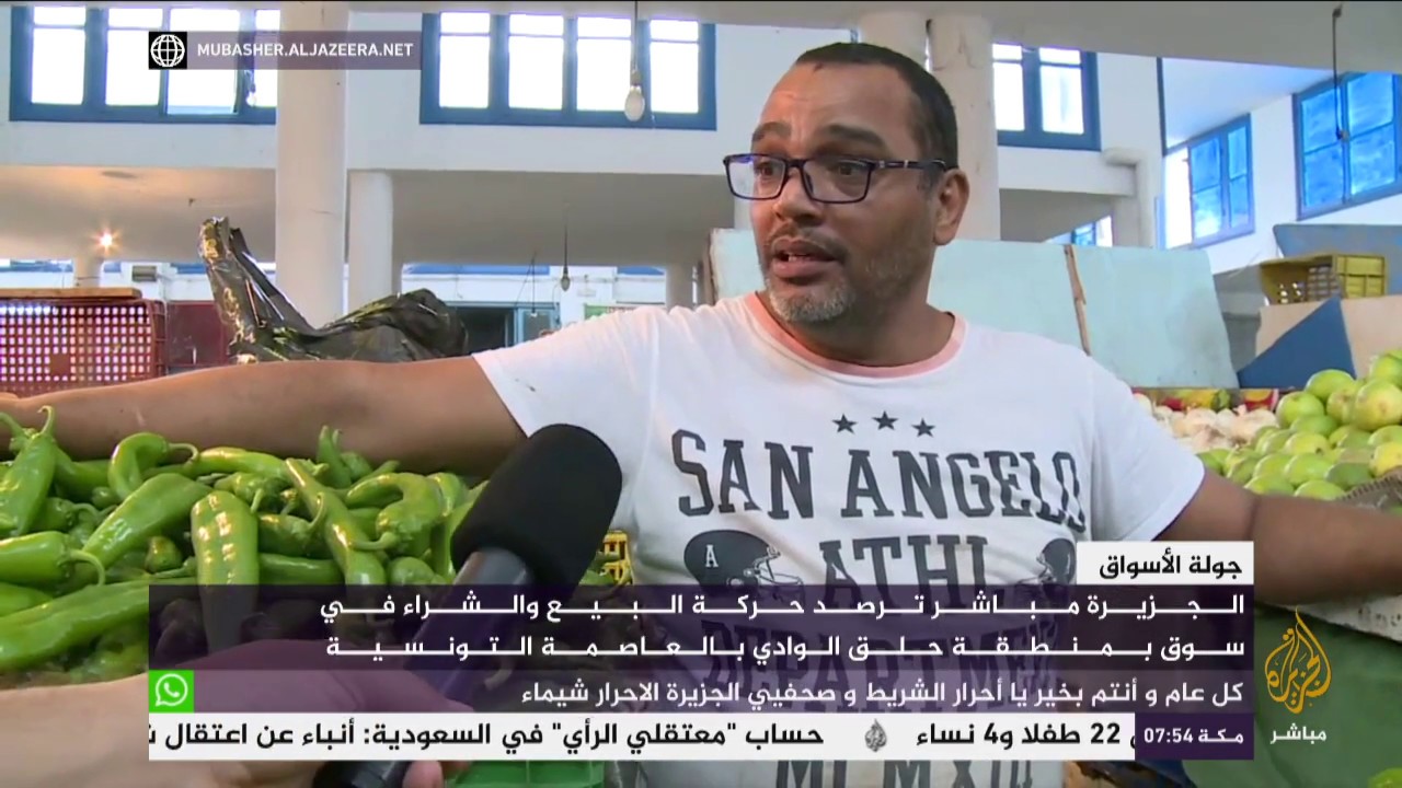 جولة الأسواق.. حركة البيع والشراء في سوق بمنطقة حلق الوادي بالعاصمة التونسية