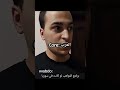 العرب  ملهم احمد محروم