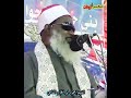 الشيخ محمود ابو الحجاج المناعي عميد قراء الصعيد قوله تعالي هو الرزاق