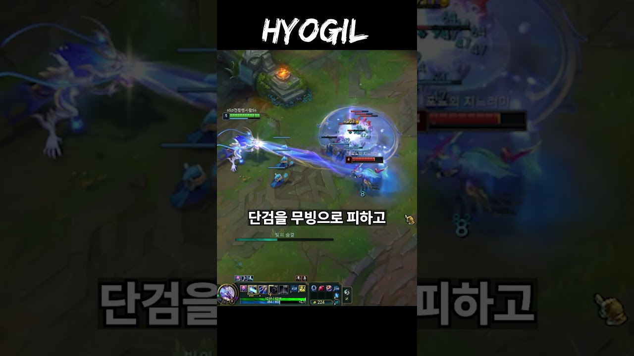롤 아우솔 vs 카타리나